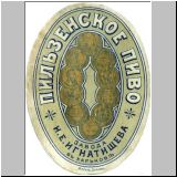 charkowiknat (9).jpg